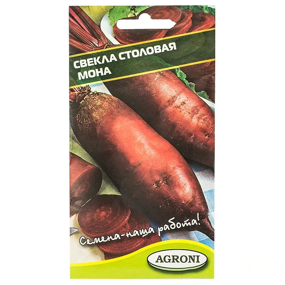 Семена Свёкла столовая «Мона» AGRONI STLM-2191452