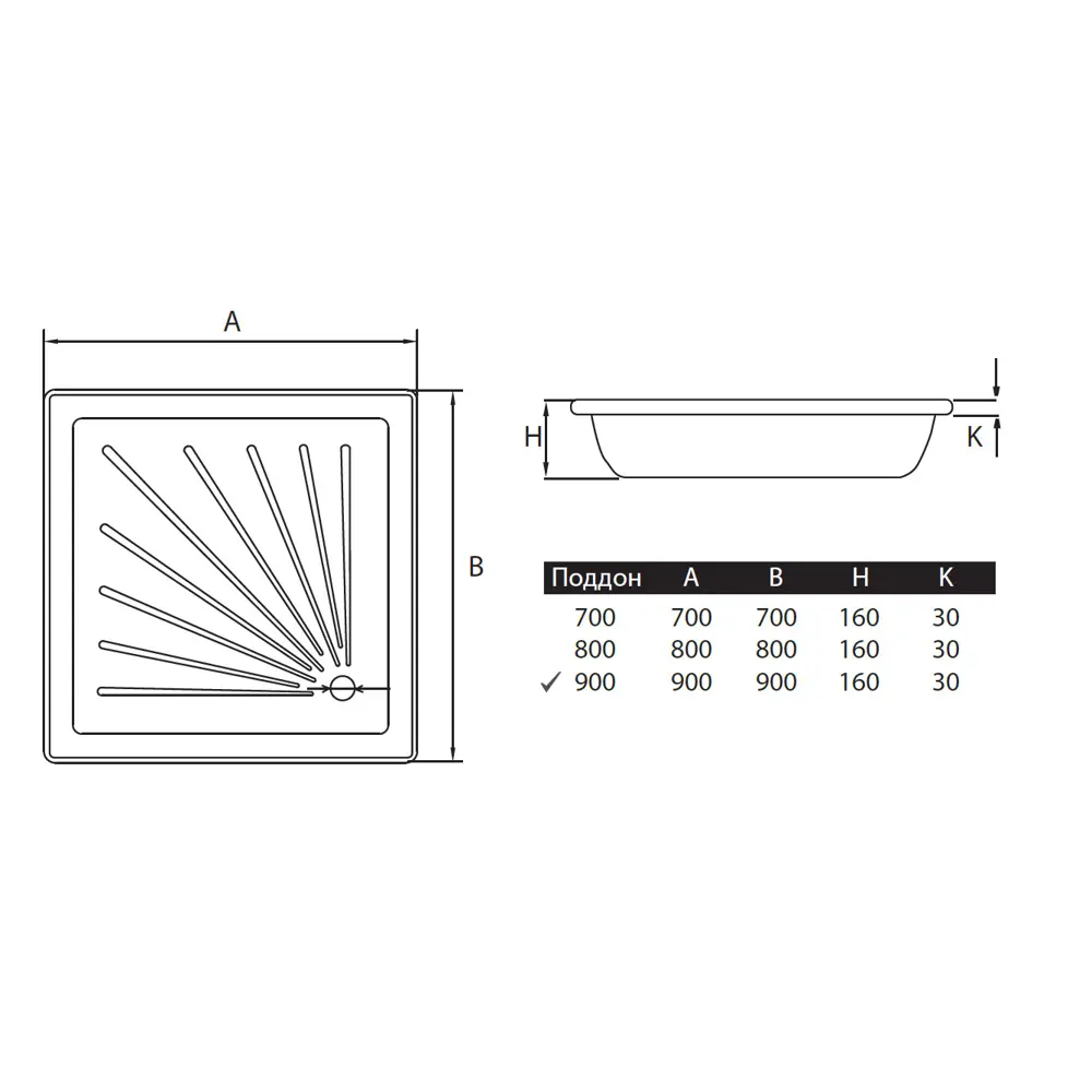 Santreyd Квадратный душевой поддон 90×90 см с антискользящим покрытием 11825112 Стальной STLM-0001512 - Вид №5