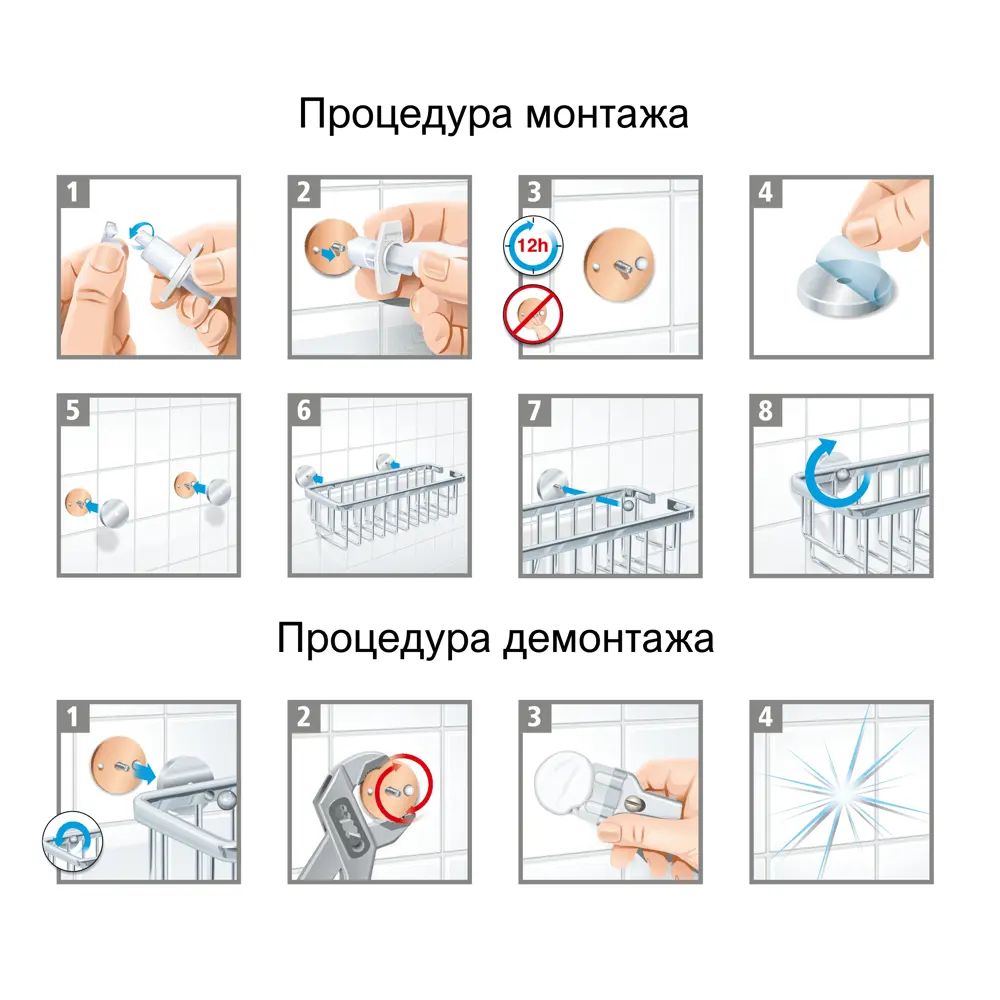 Полка для ванной комнаты Tesa Aluxx одноярусная 45 см цвет хром STLM-2194506 - Вид №2