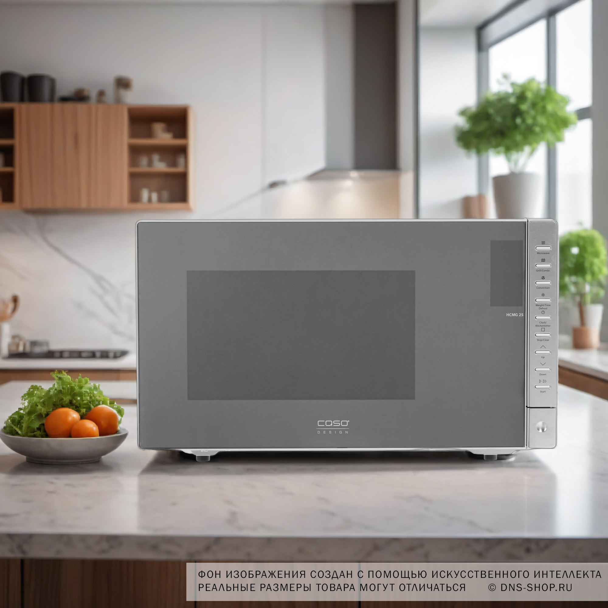 1117012 Микроволновая печь CASO HCMG 25 зеркальный, серебристый STDN-0034062 - Вид №9