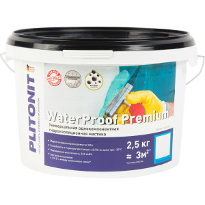 Гидроизоляция 2.5 кг PLITONIT WaterProof Premium