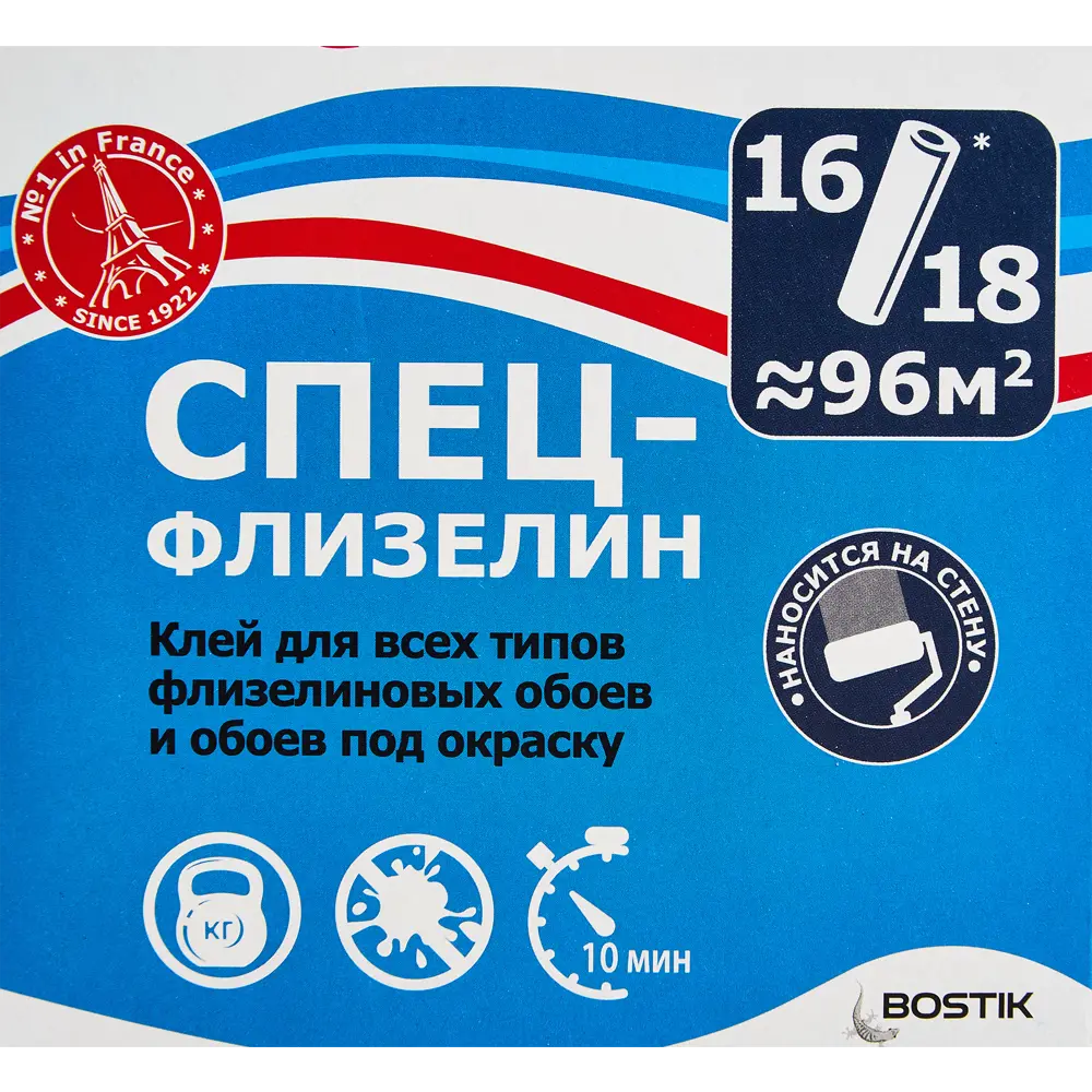 Клей для флизелиновых обоев quelyd Промо Спец-флизелин 0.6 кг STLM-2098831 - Вид №2