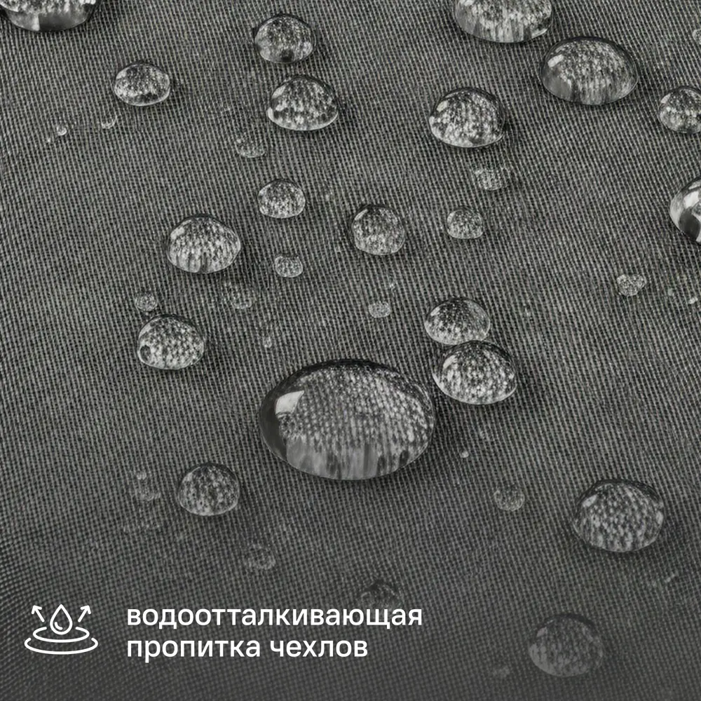 Набор садовой мебели для обеда с подушками  BEGINIA Tumrock Алюминий Стол, диван, кресло 2 шт Серый / серебристый STLM-2047801 - Вид №9