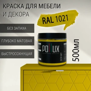 91820126 Краска для мебели Pollux без запаха быстросохнущая матовая цвет рапсово-желтый RAL 1021 0.5л STLM-1332195