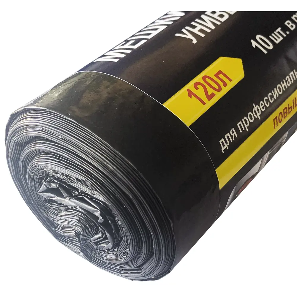 Мешки для мусора Союзпак 120 л 10 шт Santreyd STLM-2005379 - Вид №1