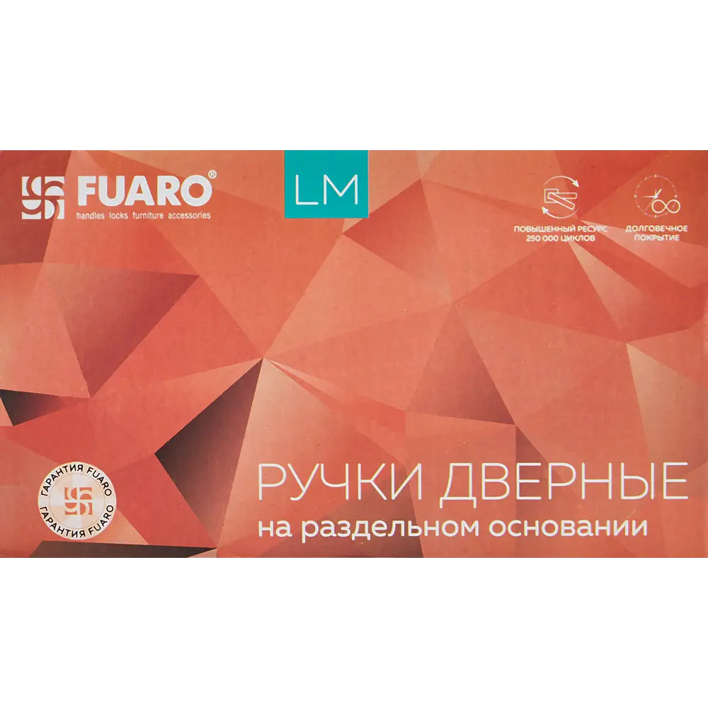 Дверные ручки FUARO Titan для межкомнатных и входных дверей 85203590 STLM-0059871 - Вид №3