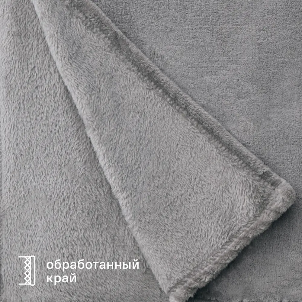 Плед KREAFORTA Flandria 200x220 см фланель цвет серый STLM-2125103 - Вид №4