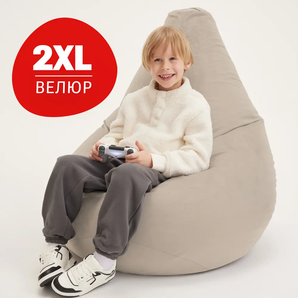 91616081 Кресло-мешок Bean joy XXl 85x125x85 см велюр цвет бежевый STLM-0821819