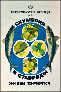 90686411 Оригинальный советский плакат СССР 1972г по заказу Росмясорыбторг 82x59 см в раме STLM-0337876 NONAME