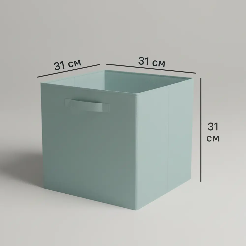 Короб-органайзер KONSENSA 31x31x31 см полиэстер цвет голубой Kub STLM-2202861