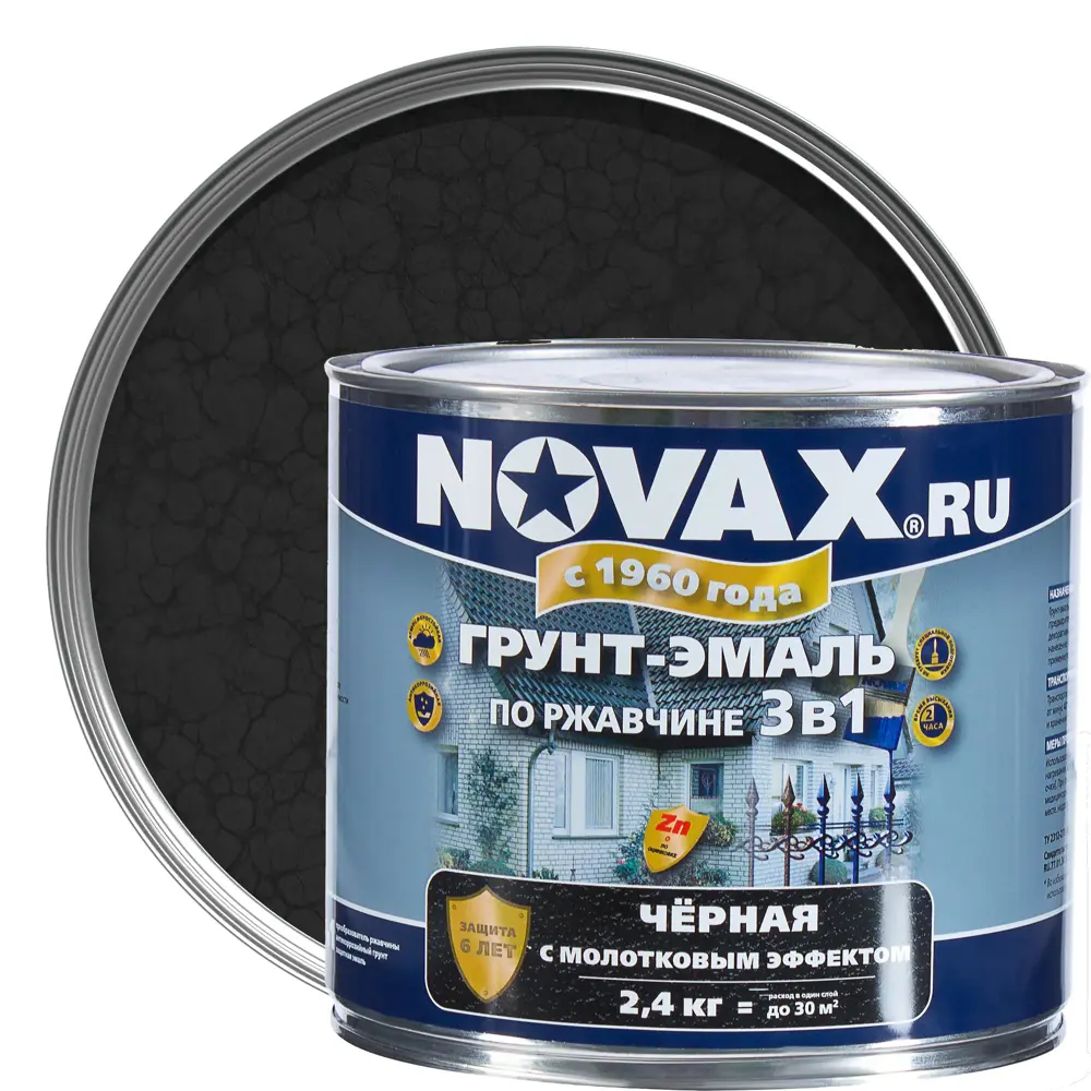 Эмаль молотковая Novax 3в1 цвет чёрный 2.4 кг STLM-2183213