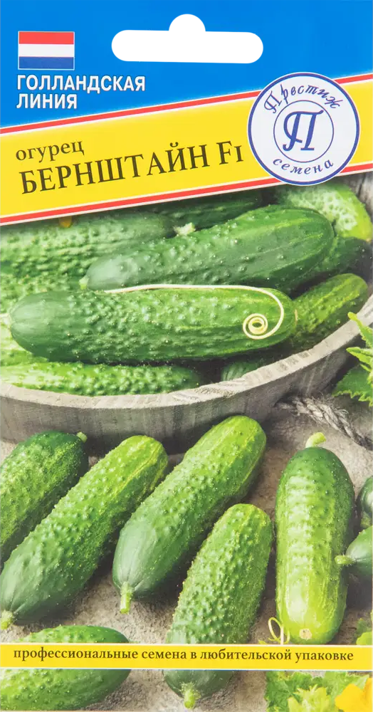 Семена огурца Бернштайн F1 от ПРЕСТИЖ СЕМЕНА - ранний урожай для засолки 83520069