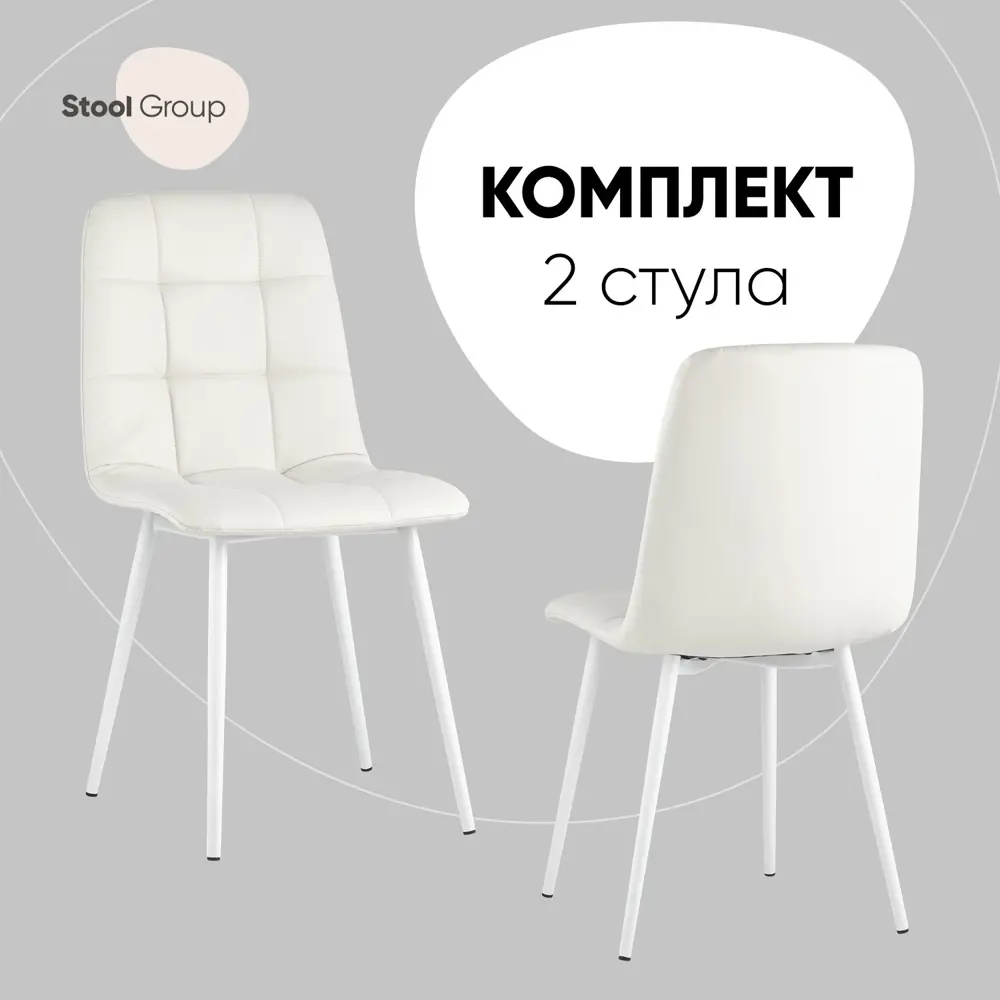 Стул Фабрикант fb-oliver-eco-white BOX 93x53x45 см экокожа цвет белый