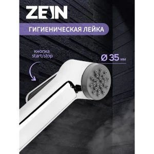 90284276 Душевая лейка ACCOONA Zein Z0212 1 режим цвет хромированный STLM-0168524