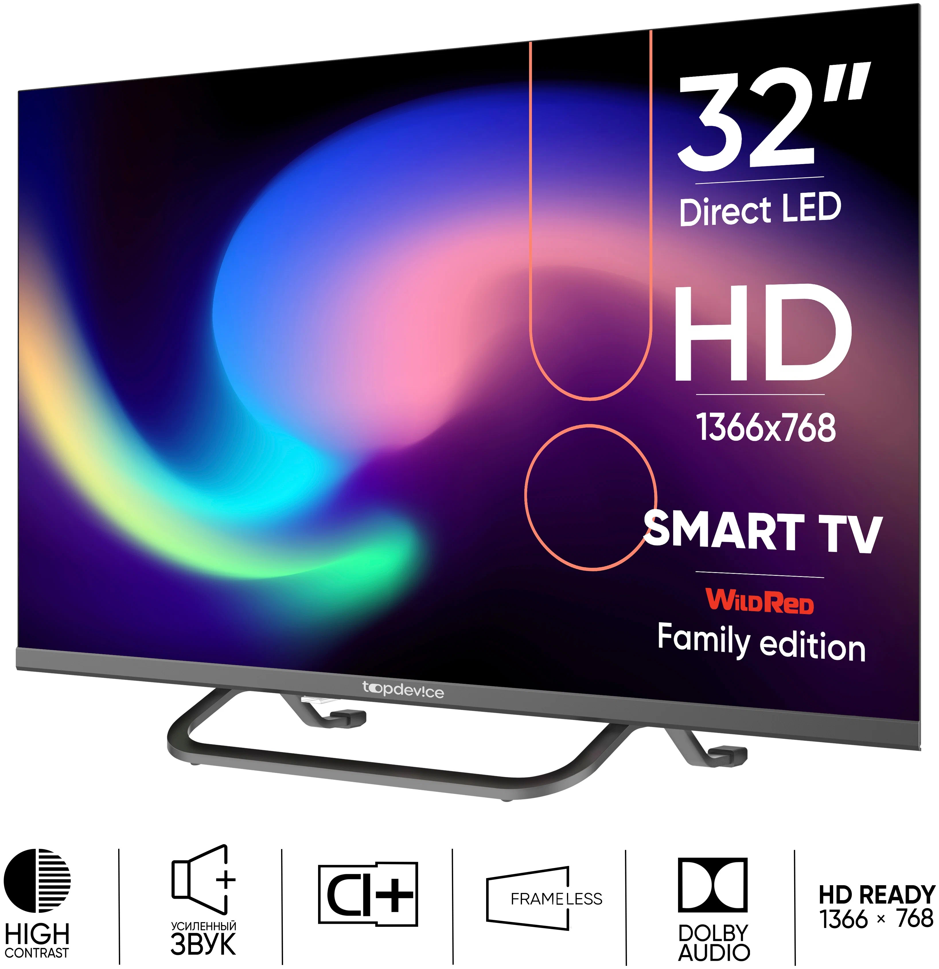 91095662 Телевизор Frameless Smart TV WildRed 32" 80 см цвет графит STLM-0481901 TOPDEVICE