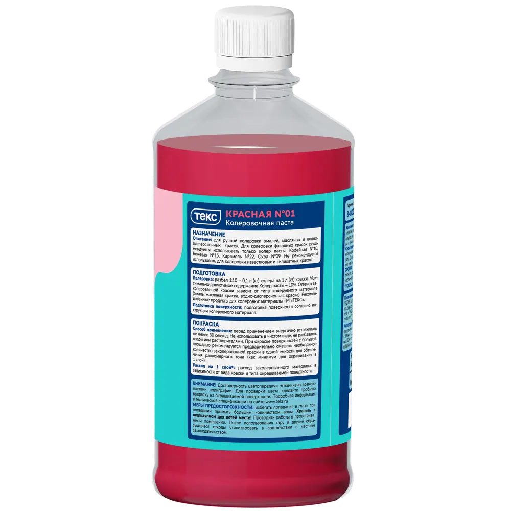 Колер паста Текс Универсал 0.5 л цвет красный STLM-2186017 - Вид №1