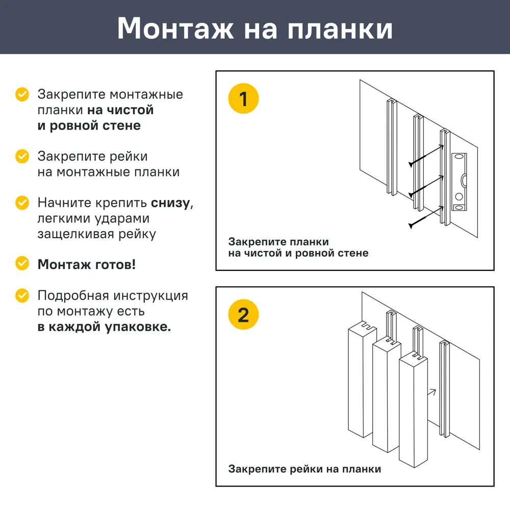 Рейка 2700x16x35 мм МДФ цвет дуб винтаж 85186444 STLM-2011106 Santreyd  - Вид №7