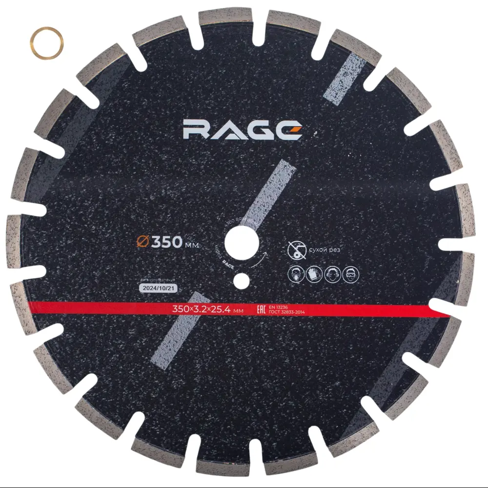 Алмазный диск RAGE для резки асфальта и бетона 350 мм 89435059 STLM-1572879