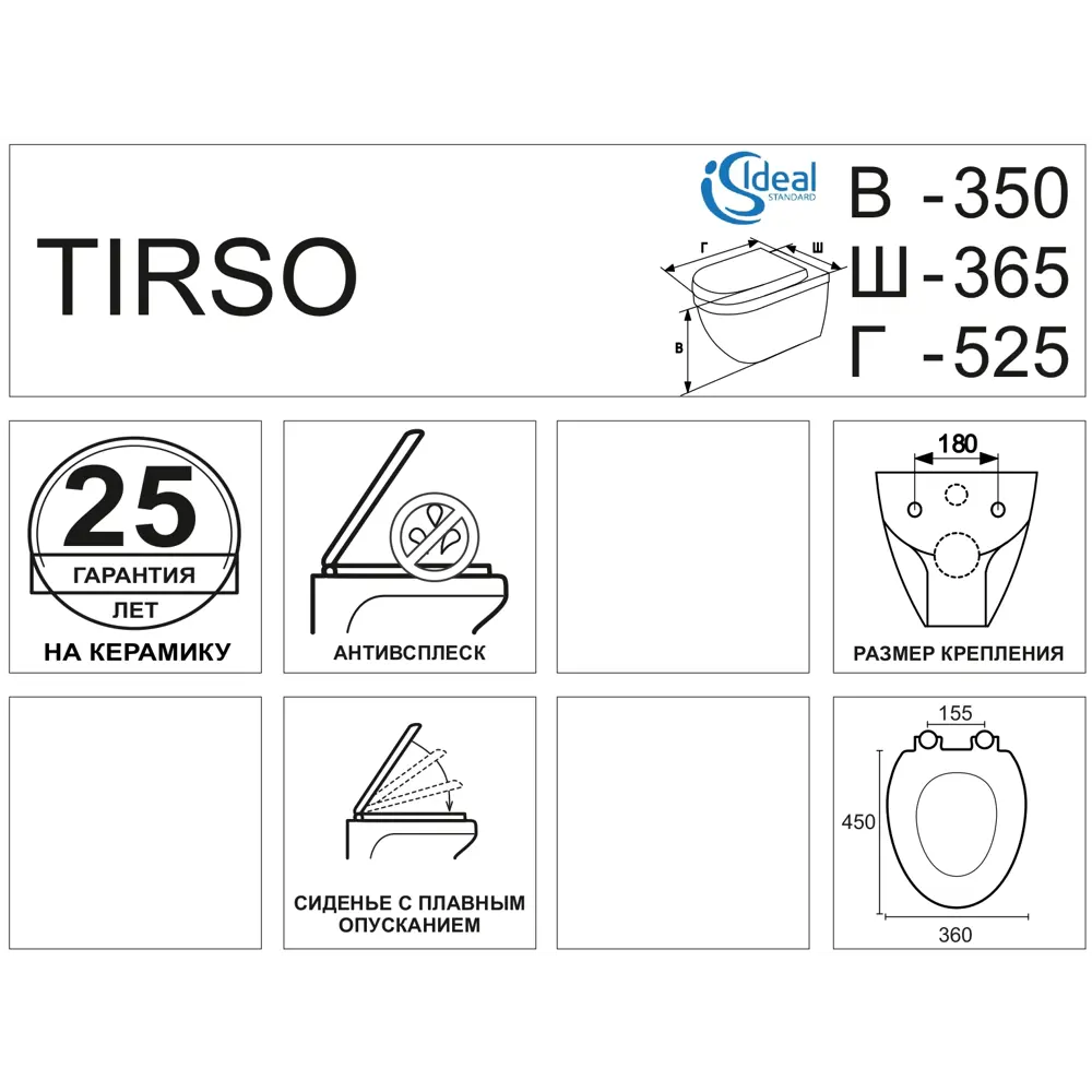 Унитаз подвесной Ideal Standard Tirso безободковый с сиденьем микролифт STLM-2134161 - Вид №3