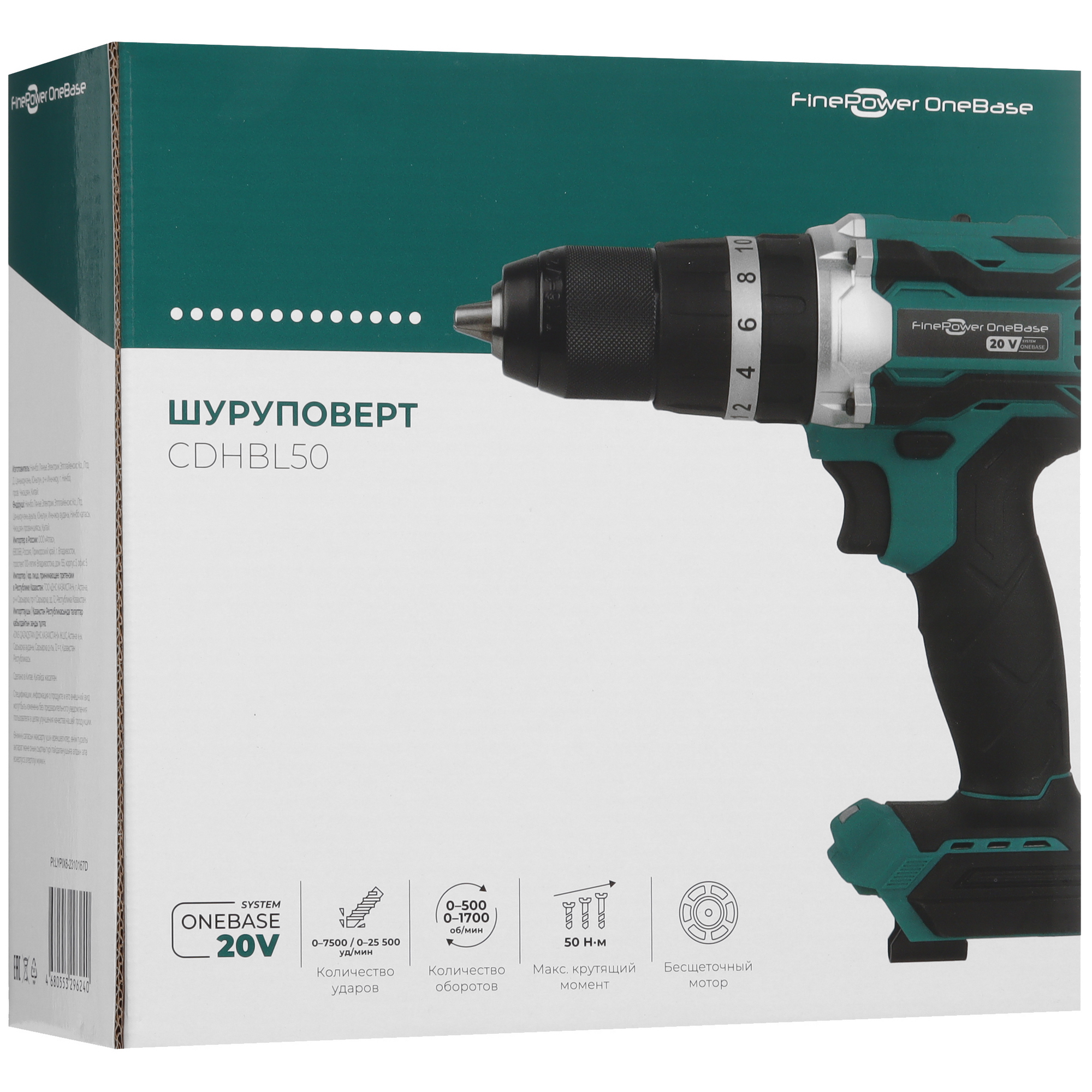 Дрель-шуруповерт FinePower OneBase CDHBL50 OneBase20  Без АКБ 5433677 STDN-0112111 - Вид №7