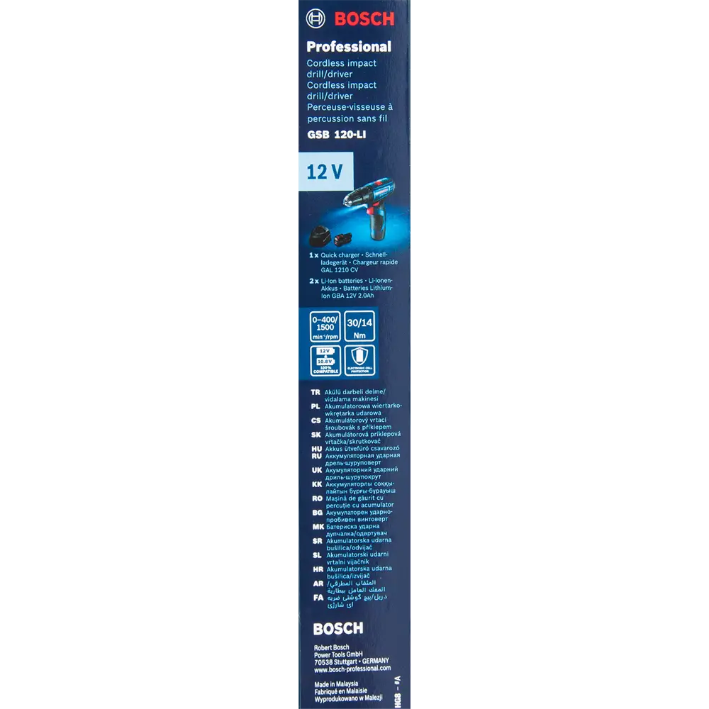 Дрель-шуруповерт аккумуляторная ударная Bosch Professional GSB 120 06019G8100, 12 В Li-ion 2x2 Ач STLM-2087275 - Вид №8