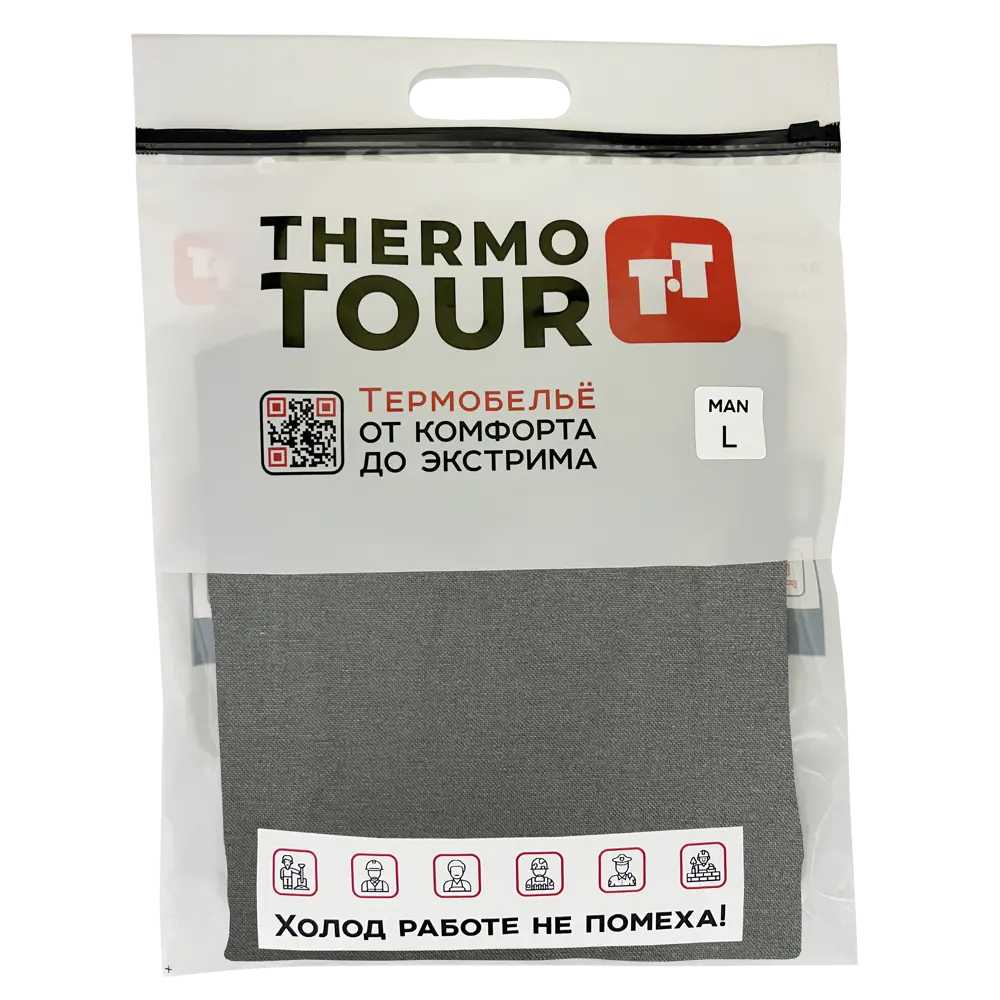 Комплект термобелья Thermotour М.8121/1 цвет черный размер L Extreme STLM-2109876 - Вид №2