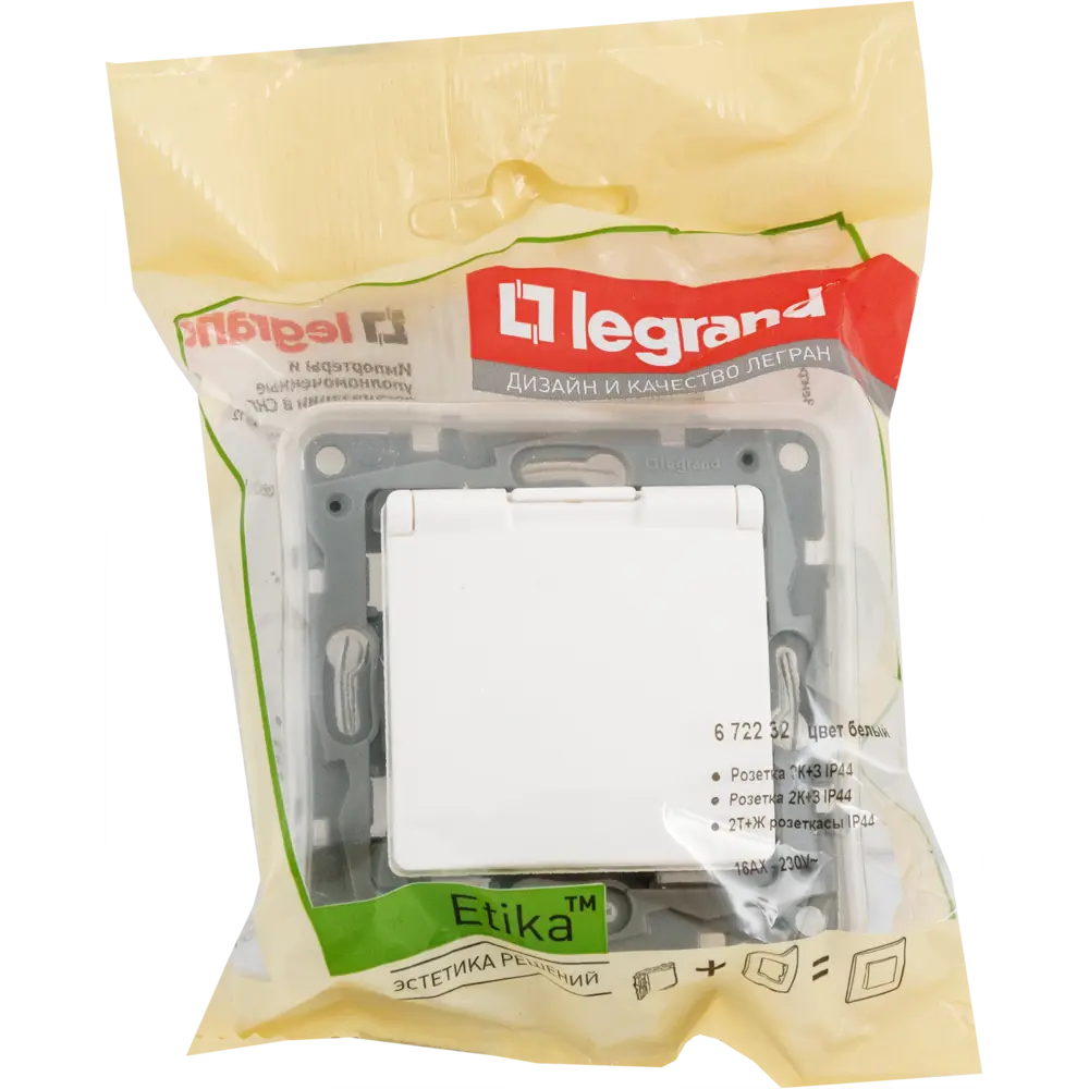Розетка влагозащищенная Legrand Etika с заземлением IP44 82153420 STLM-0020573 - Вид №6