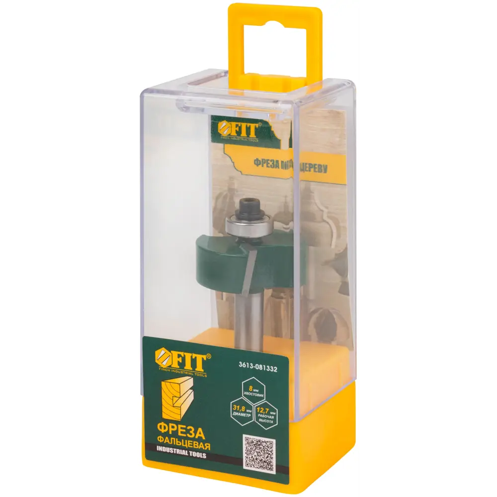 Фреза кромочная фальцевая Fit 31.8x12.7 мм, хвостовик 8 мм STLM-2007004 - Вид №2