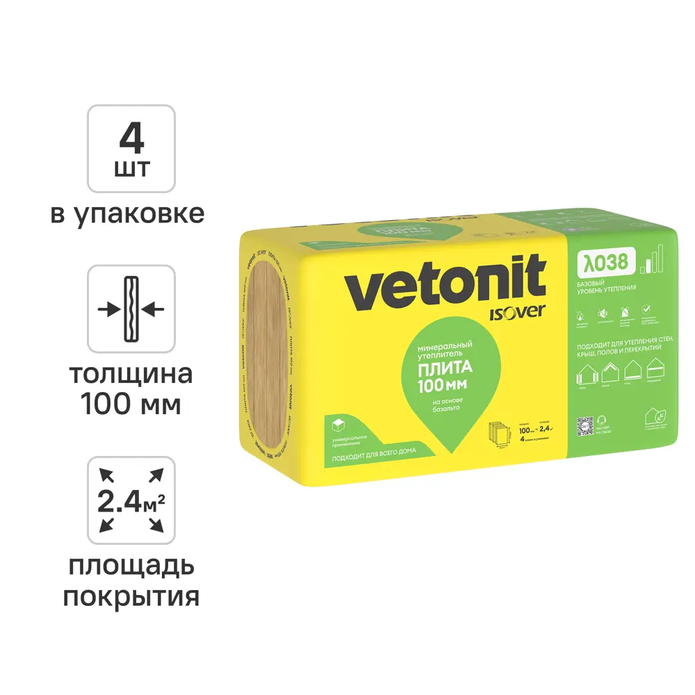 Минеральная вата Vetonit Тепло и Тихо 100 мм 4 плиты 600x1000 мм 2.4 м² 89427891 STLM-2130800 
