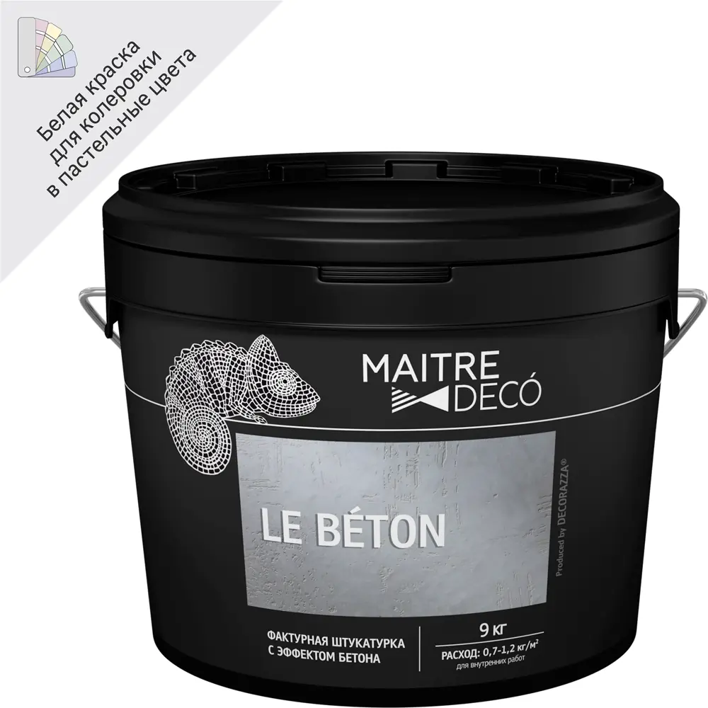 82891094 Фактурная штукатурка Maitre Deco «Le Beton» эффект бетона 9 кг STLM-0037586