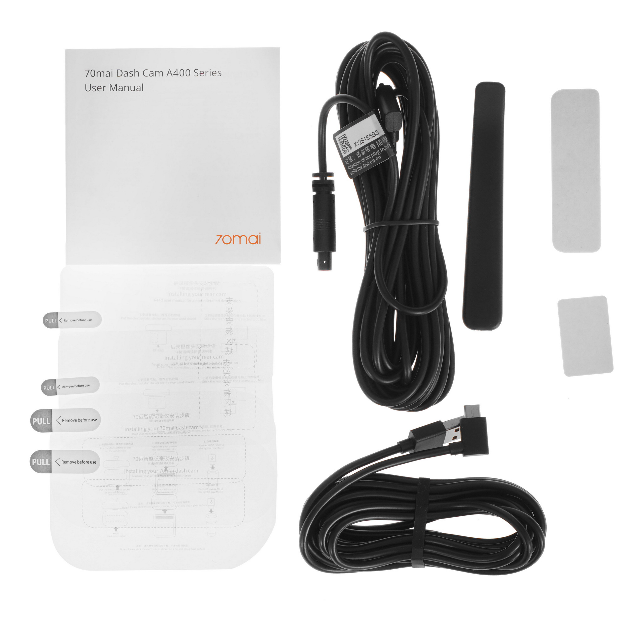 5042224 Видеорегистратор 70mai Dash Cam A400-1 STDN-0038394 - Вид №9