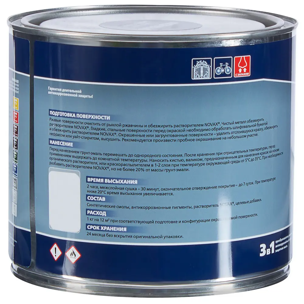 Эмаль молотковая Novax 3в1 цвет чёрный 2.4 кг STLM-2183213 - Вид №2