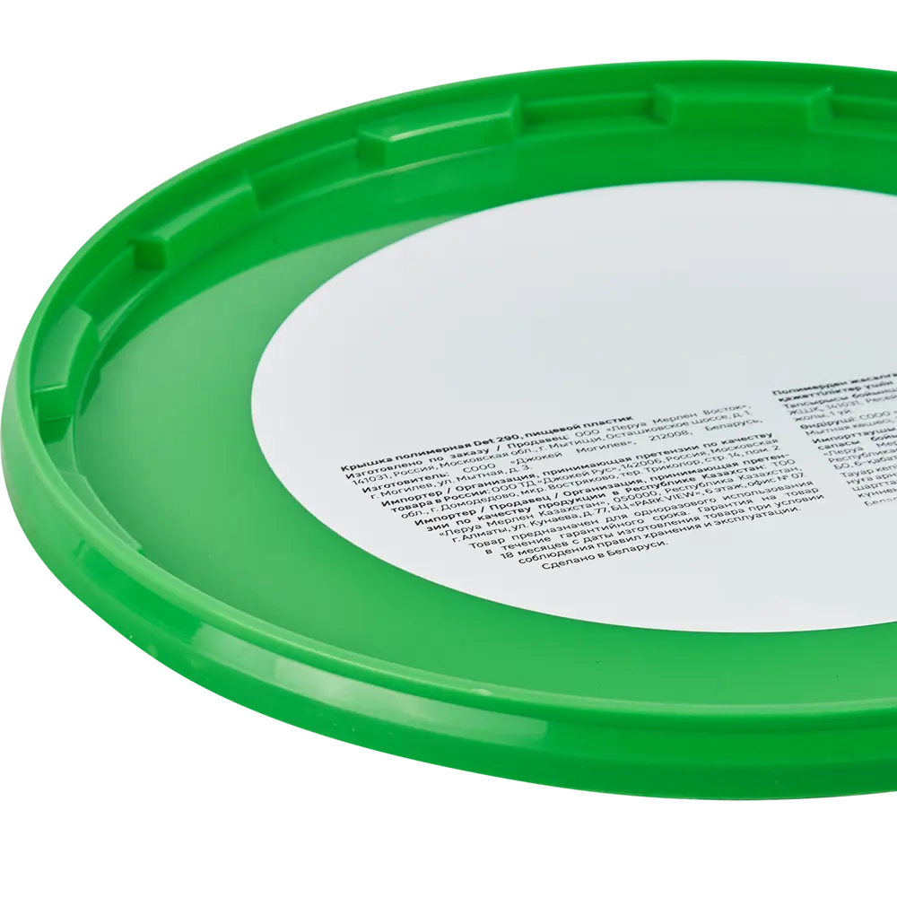 Крышка Santreyd для строительного ведра 10 л 87611676 STLM-0847327 - Вид №1