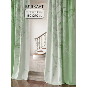 Комплект штор на шторной ленте Comfy Way Хеневирст 150x270 см цвет зеленый