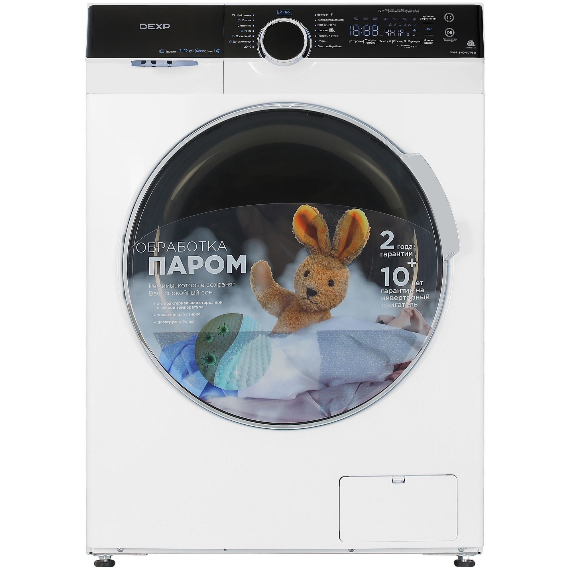 5407384 Стиральная машина DEXP WM-F1214DMA/WBSI белый STDN-0130173 - Вид №1