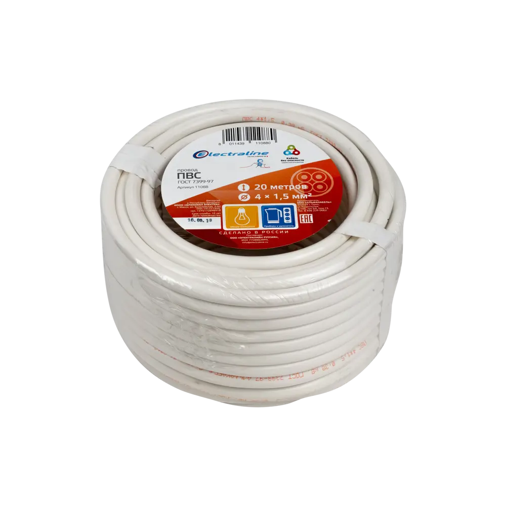 Провод Electraline ПВС 4х1.5, 20 м, ГОСТ 82154992 STLM-2031331  - Вид №2