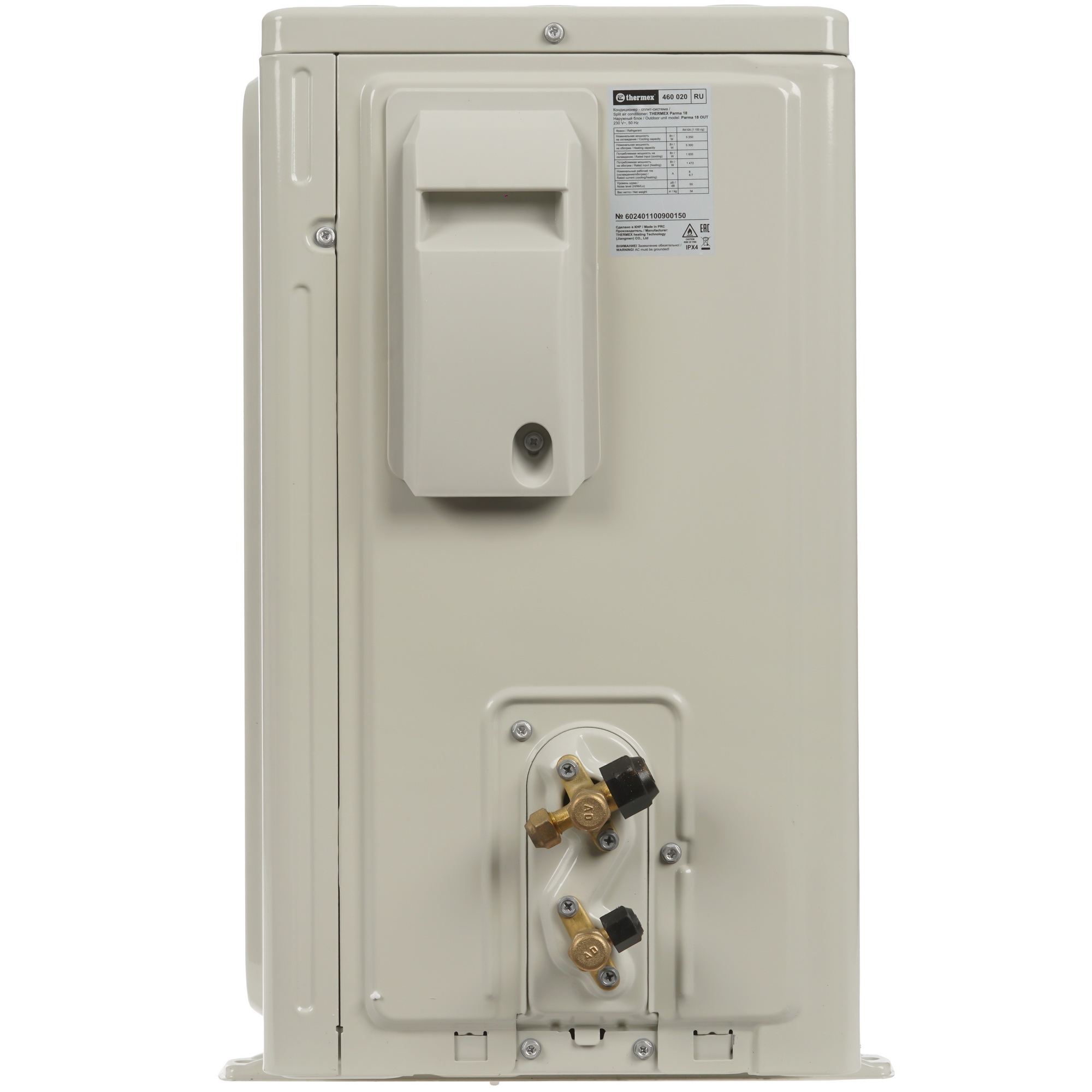 9095838 Кондиционер настенный сплит-система Thermex Parma 18 белый STDN-0100852 - Вид №5