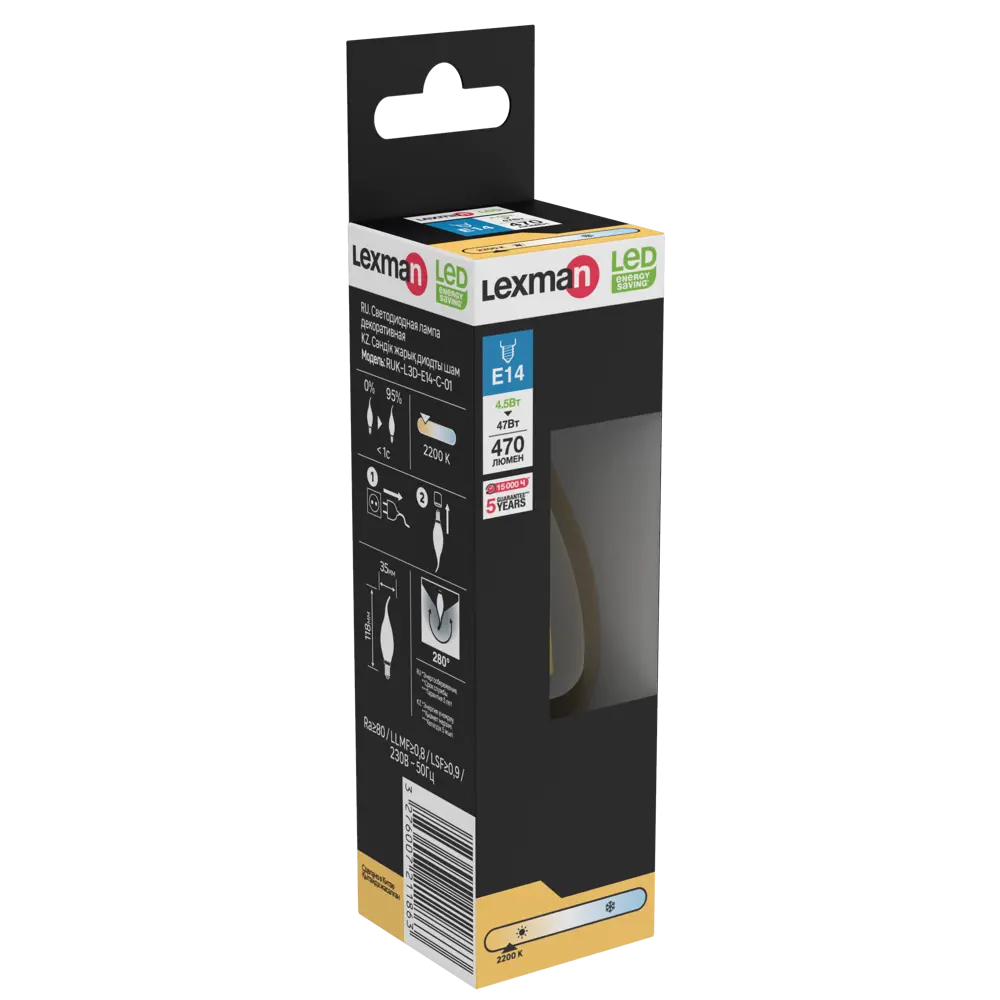 Лампа светодиодная Lexman Candle CF35 E14 220-240 В 4.5 Вт янтарная 470 лм теплый белый свет STLM-2160356 - Вид №3
