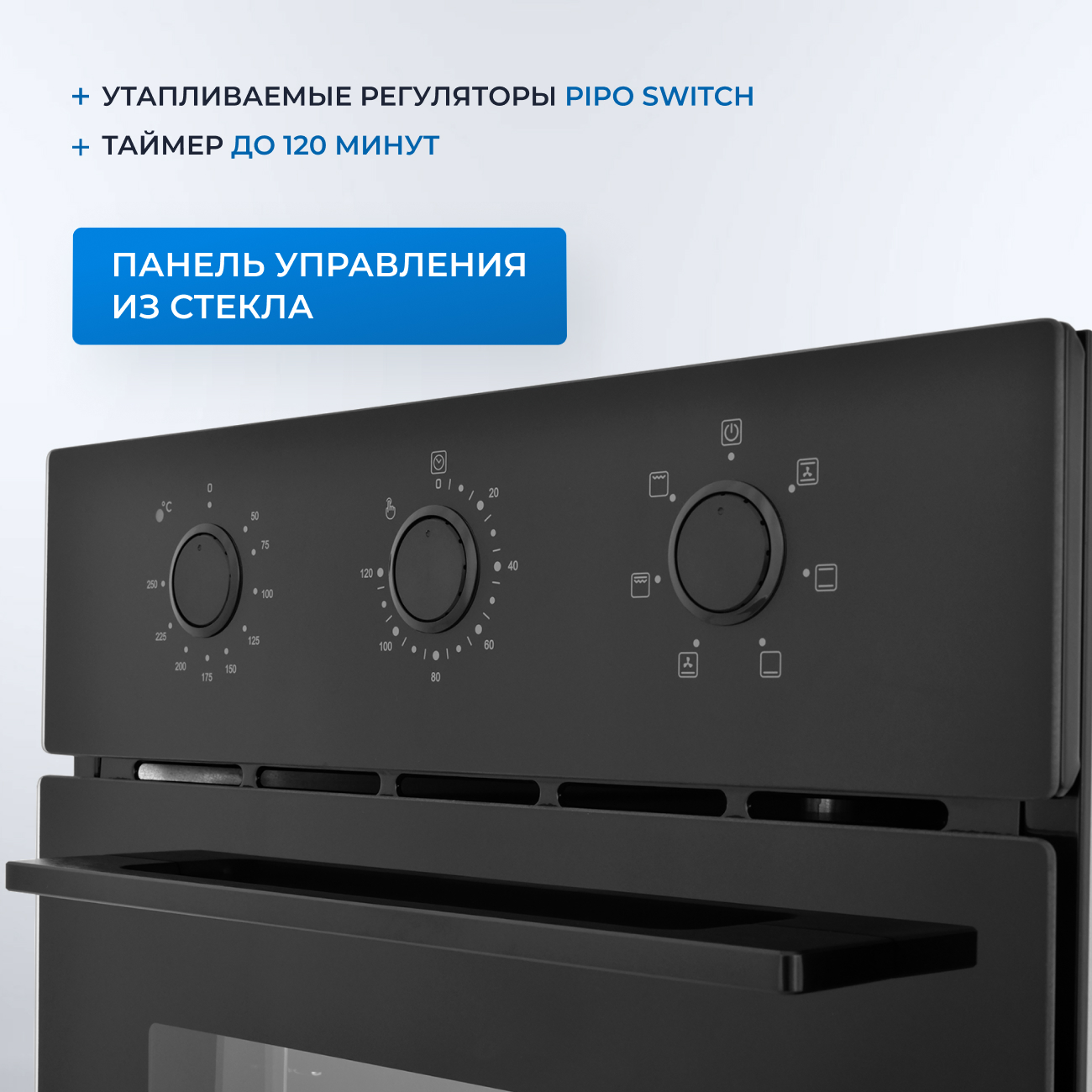 5361910 Электрический духовой шкаф ZUGEL ZOE451B черный STDN-0025857 - Вид №32