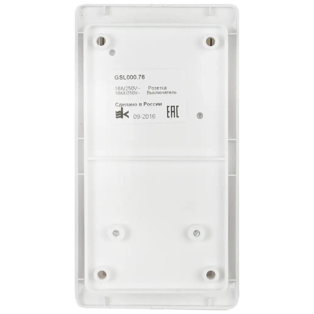 Блок выключатель с розеткой встраиваемый Schneider Electric Glossa 3 клавиши, без заземления, цвет белый STLM-2120811 - Вид №2