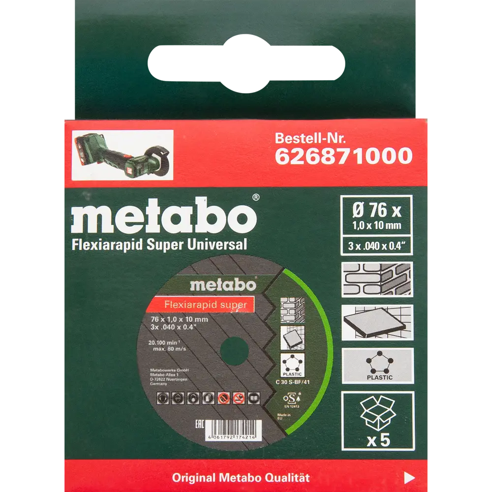 Диск отрезной по керамике тип 41 Metabo Flexiarapid 626871000 76x10x1 мм, 5 шт STLM-2145613 - Вид №3