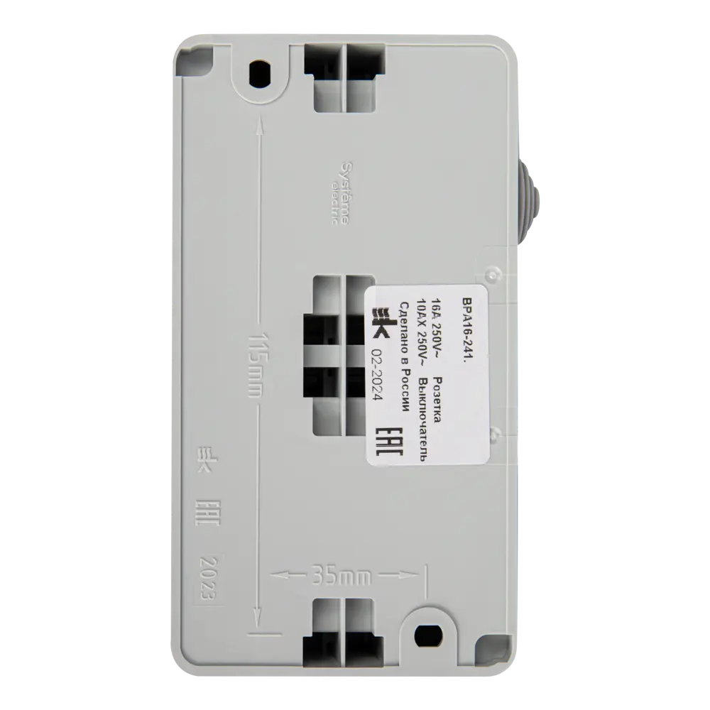 Влагозащищенный блок SYSTEME ELECTRIC с выключателем и розеткой Этюд 82106286 STLM-1108688 - Вид №2