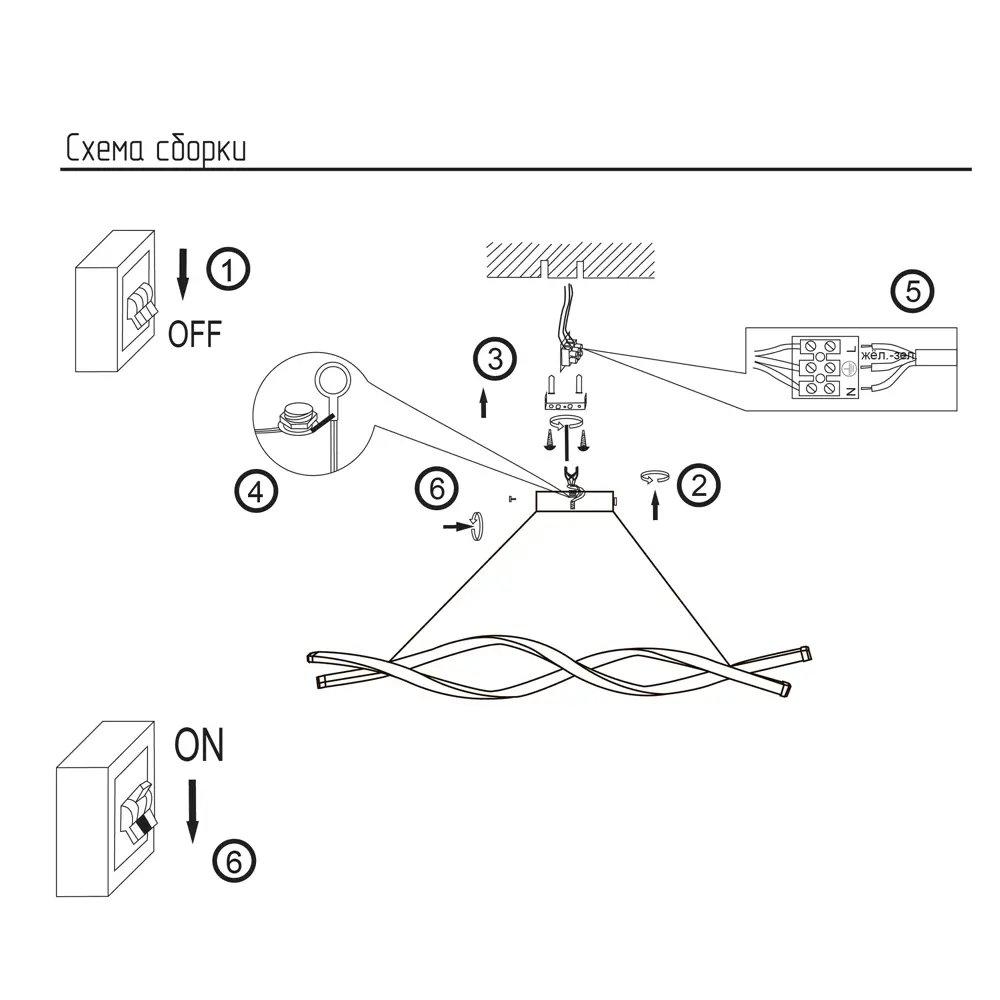 КЛЮЧНИК Подвесной светильник «Симметрия» с нейтральным светом 88492371 STLM-0925207 - Вид №16