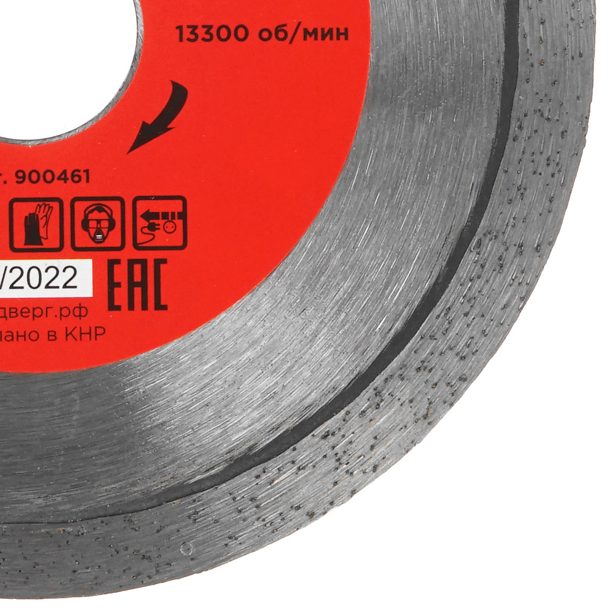 Диск алмазный RedVerg 900461 9156342 STDN-0102453 - Вид №1