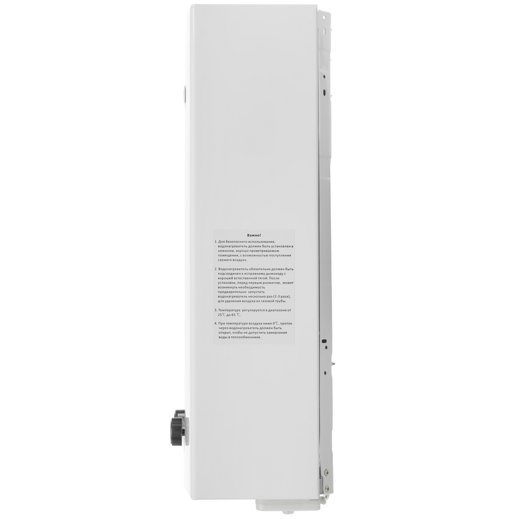 5321836 Водонагреватель газовый Wertrus 12E WHITE STDN-0022490 - Вид №2