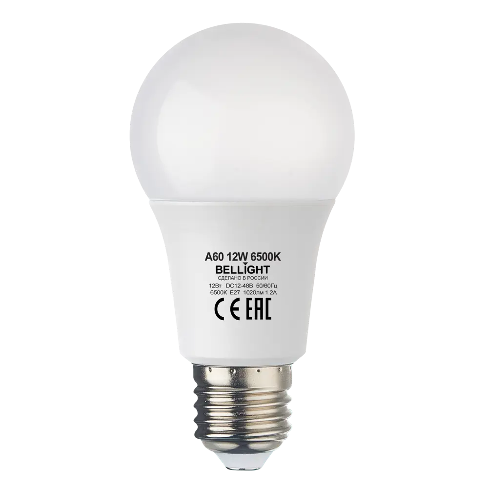 Светодиодная лампа Bellight E27 12Вт для низковольтных систем освещения 85637133 STLM-0064892 - Вид №1