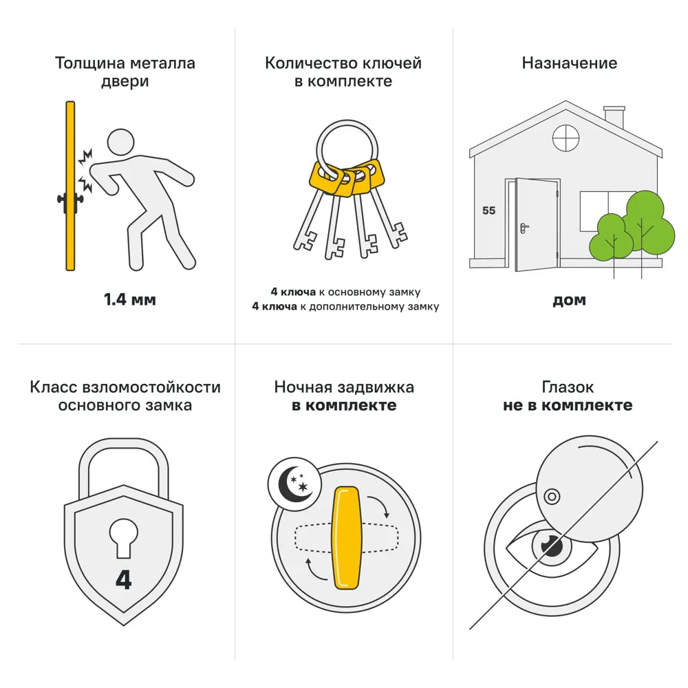 Дверь входная металлическая Штиль 88x205 см левая акация темная TOREX STLM-2174020 - Вид №3