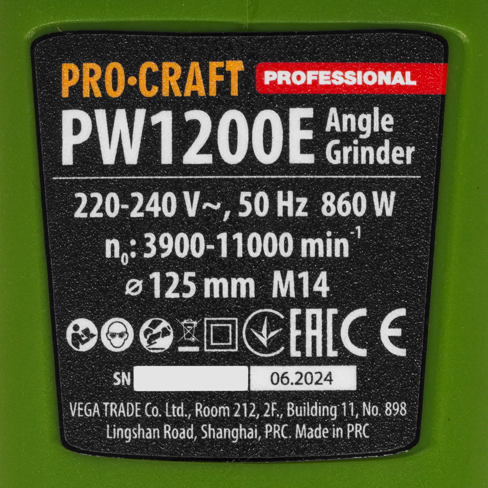 Углошлифовальная машина (УШМ) Procraft PW1200E 9277929 STDN-0059408 - Вид №4