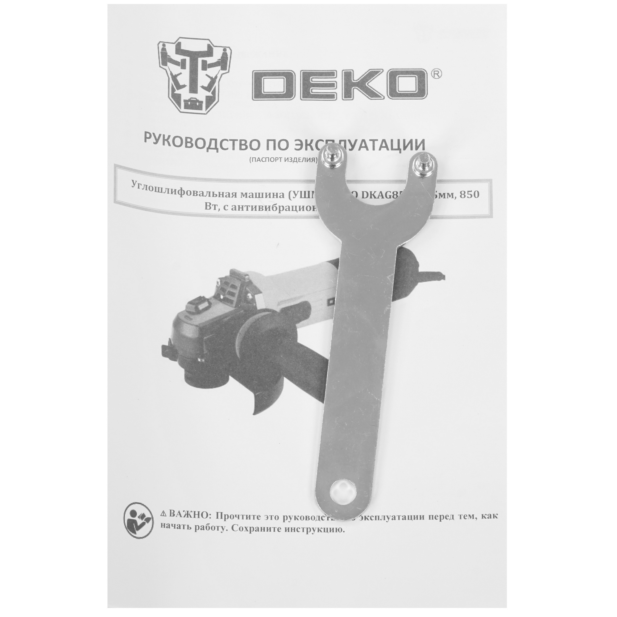 Углошлифовальная машина (УШМ) DEKO DKAG850 9229354 STDN-0148445 - Вид №6