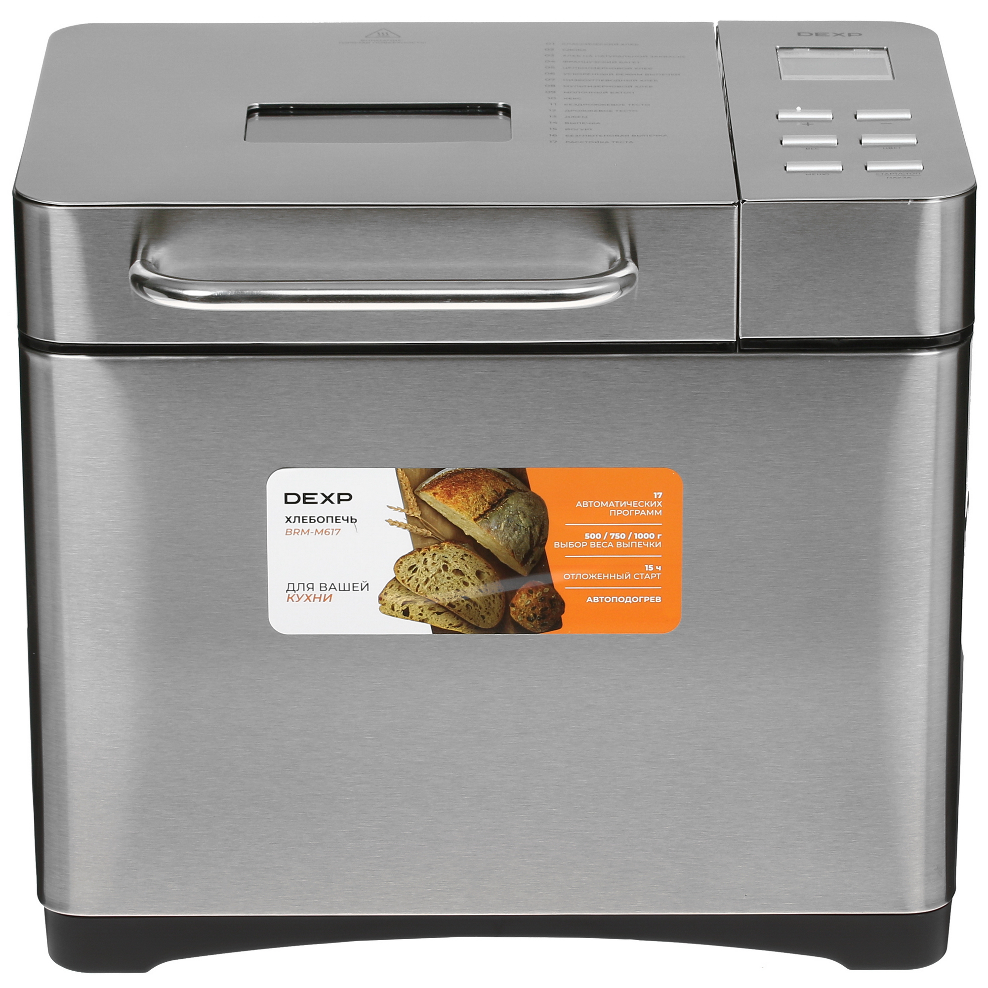 5419364 Хлебопечь DEXP BRM-M617 серебристый STDN-0140042 - Вид №1